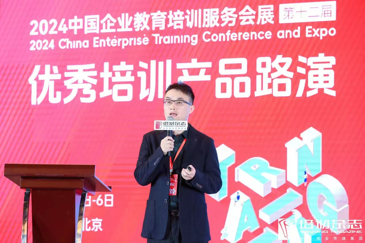 【客户案例】_企业培训_媒体报道-平安知鸟