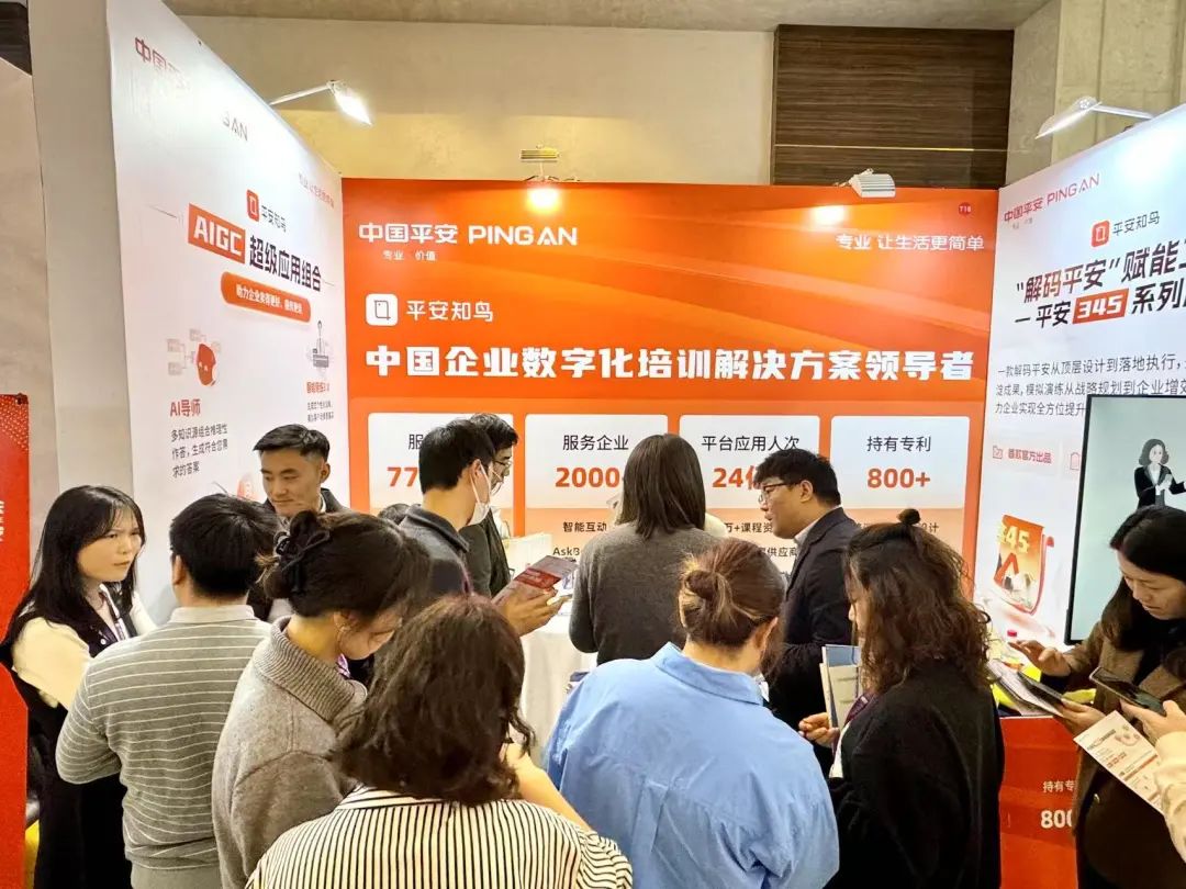 【客户案例】_企业培训_媒体报道-平安知鸟