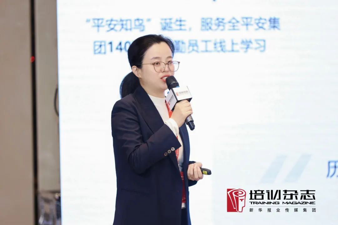 【客户案例】_企业培训_媒体报道-平安知鸟