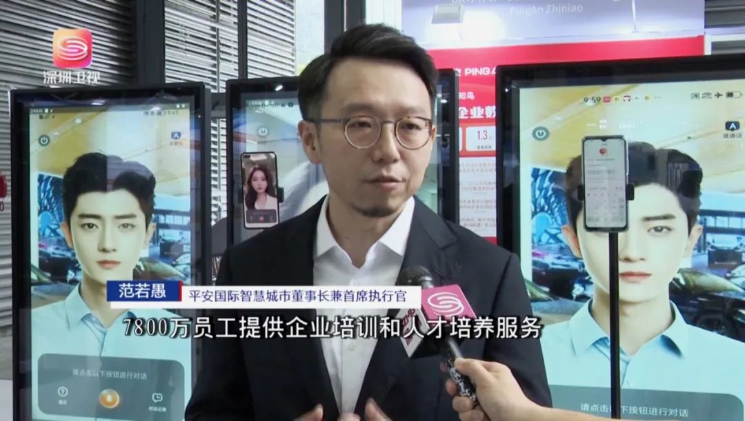 【客户案例】_企业培训_媒体报道-平安知鸟