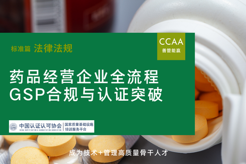 绿色低碳工厂认证专题